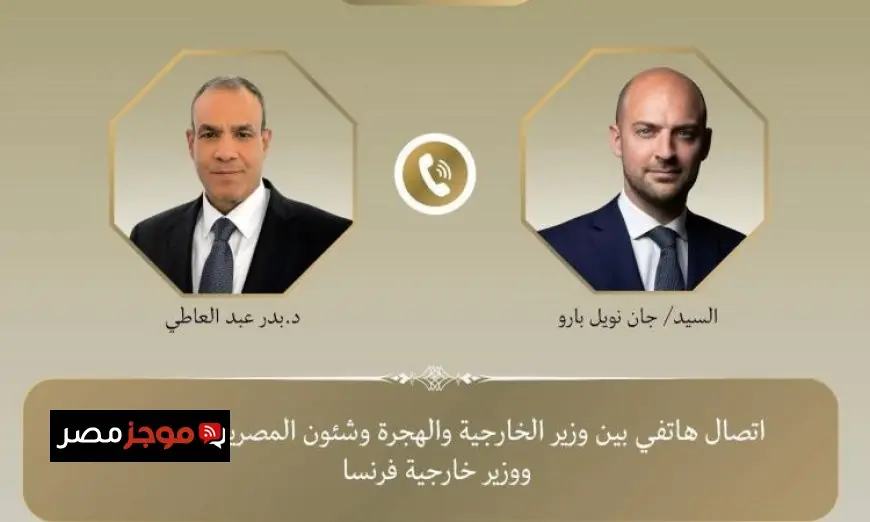 وزير الخارجية يبحث مع نظيره الفرنسي استراتيجيات خفض التوترات في المنطقة