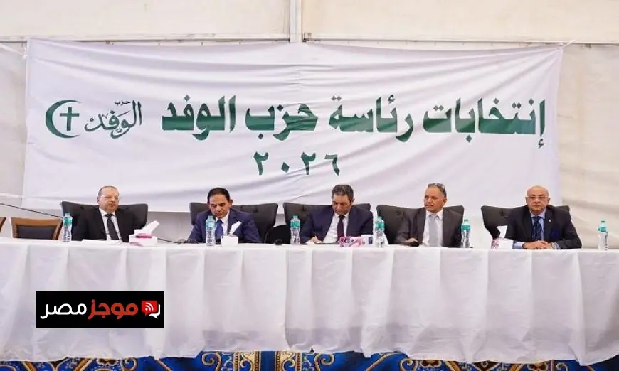 دعم الانتخابات الحزبية إلكترونيا من قبل وزيرة التخطيط لبناء نظام رقمي موثوق في البلاد