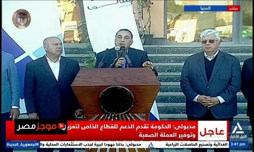 رئيس الوزراء يعلن تنفيذ المستشفيات الجامعية في المنيا وفق المعايير العالمية الحديثة