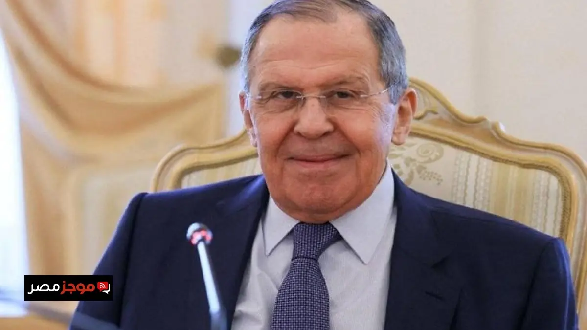 لافروف يبرز أهمية تعزيز القدرة على التنبؤ في الاستقرار الاستراتيجي