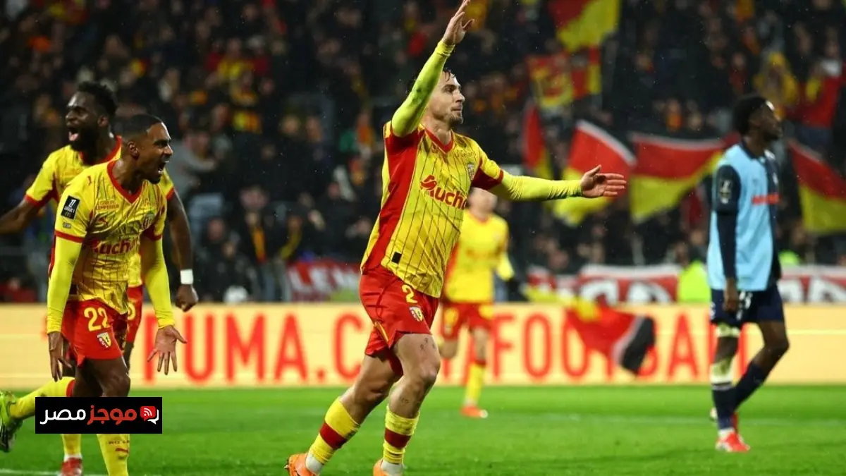 لانس يتفوق على لوهافر ويعتلي صدارة الدوري الفرنسي بفضل قوة دفاعه