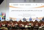 مركز الأزهر العالمي يعزز أهمية الفتوى الرشيدة في مكافحة التطرف وتعزيز السلام