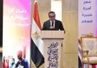 صور وزير الصحة يطلق فعاليات اليوم العالمي للأسرة والسلام بكل حماس