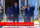 زيارة أردوغان إلى القاهرة تعزز العلاقات المصرية التركية وتجدد الزخم الدبلوماسي