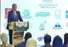 التحالف الوطني يعلن عن استراتيجيته 2026-2030 ويكشف خريطة الخير المخصصة لشهر رمضان