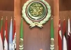 مجلس الجامعة العربية يحث الولايات المتحدة على منع ضم إسرائيل للضفة الغربية