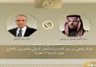 عبد العاطي وبن فرحان يعززان الروابط الأخوية المتينة بين مصر والسعودية