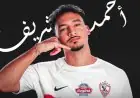 أحمد شريف يتوج بجائزة أفضل لاعب في مباراة الزمالك ضد كهرباء الإسماعيلية بالدوري