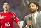 حسام غالي يفاجئ إمام عاشور بعد مباراة الجونة ويؤكد أنه اللاعب الوحيد القادر على اللعب في إنجلترا