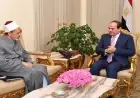 الرئيس السيسى يتواصل هاتفيًا مع الإمام الأكبر للاطمئنان على صحته وشيخ الأزهر يعبر عن تقديره لهذه اللفتة الإنسانية