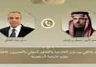 وزير الخارجية يتحدث هاتفيا مع نظيره السعودي لبحث القضايا المهمة