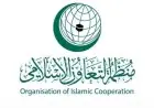 التعاون الإسلامي تندد بتهديدات إيران للسعودية والإمارات والبحرين وقطر والكويت