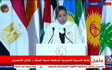 مديرة منظمة تنمية المرأة تبرز دور الخطاب الديني والإعلامي في دعم تمكين المرأة