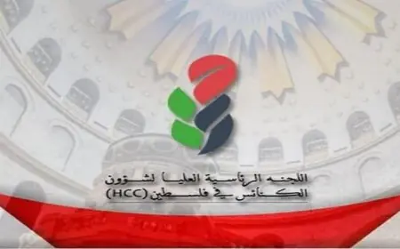 اللجنة الرئاسية لشؤون الكنائس بفلسطين تطالب كنائس العالم بالتدخل لوقف إرهاب المستوطنين