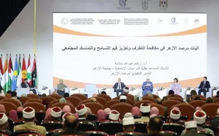 مركز الأزهر العالمي يعزز أهمية الفتوى الرشيدة في مكافحة التطرف وتعزيز السلام