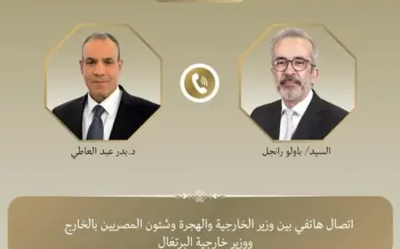 تعزيز العلاقات الثنائية بين مصر والبرتغال وزير الخارجية يؤكد التزامه بالتطوير