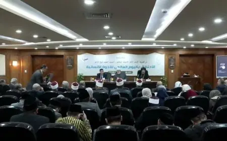 الأزهر الشريف يحيي ذكرى اليوم العالمي للأخوة الإنسانية بفعاليات مميزة