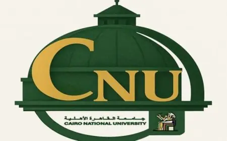 د. عبدالصادق يحدد مواعيد المحاضرات ويعلن جداول الدراسة في جامعة القاهرة الأهلية