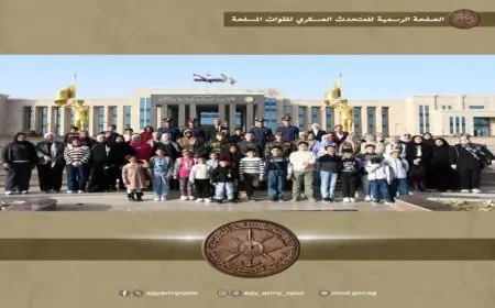 القوات المسلحة تكرم أسر الشهداء بزيارات خاصة إلى الأكاديمية العسكرية