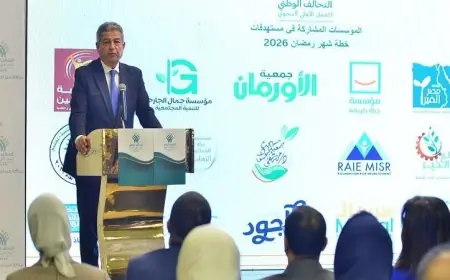 التحالف الوطني يعلن عن استراتيجيته 2026-2030 ويكشف خريطة الخير المخصصة لشهر رمضان