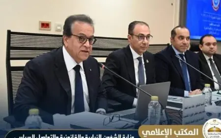 لجنة الشئون الصحية في مجلس النواب تستعرض خطة وزارة الصحة لتطوير القطاع الطبي