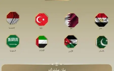 الخارجية تدين الإجراءات الإسرائيلية غير القانونية لفرض واقع جديد في الضفة الغربية