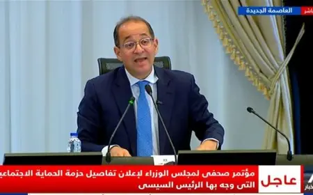 كجوك تعلن عن دعم نقدي بقيمة 400 جنيه لـ15 مليون أسرة من الأسر الفقيرة لمدة شهرين