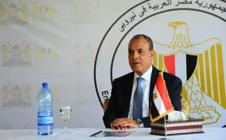 وزير الخارجية يعقد اجتماعًا مع غرفة التجارة والصناعة الكينية لتعزيز التعاون الاقتصادي