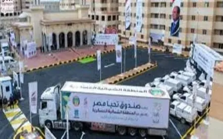 صندوق تحيا مصر ووزارة التضامن يطلقان مبادرة أبواب الخير لتعزيز الدعم الاجتماعي