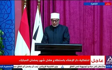 دار الإفتاء تكشف عن موعد غرة شهر رمضان المبارك بعد غد الخميس