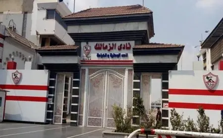 فيفا يوقف قيد الزمالك للمرة العاشرة بسبب خوان بيزيرا لمدة 3 فترات