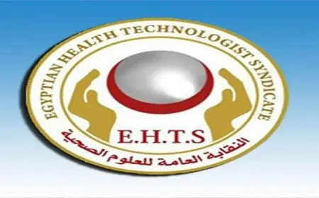 وزارة الصحة تعلن موافقة على تعديل تكليف خريجي العلوم الصحية لتعزيز فرص التوظيف