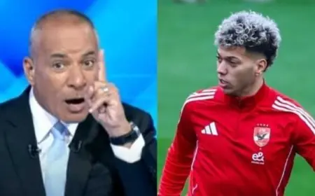 أحمد موسى ينتقد إمام عاشور بسبب غيابه عن بعثة تنزانيا ويؤكد أن كرامة الأهلي أكبر من أي لاعب مستهتر