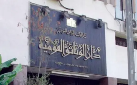 احتفالاً بعيد الشرطة دار الكتب والوثائق تكشف عن 7 أسطوانات نادرة لموسيقى مدرسة البوليس من تاريخ مصر