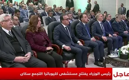 رئيس الوزراء يفتتح مستشفى كليوباترا التجمع سكاى ويعزز خدمات الصحة العامة