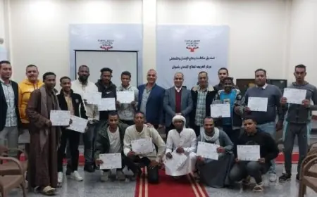 انطلاق المرحلة الخامسة من برنامج مودة لتدريب المتعافين من الإدمان برعاية التضامن الاجتماعي