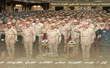 وزير الدفاع والإنتاج الحربي يعقد اجتماعات هامة مع قادة وضباط القوات المسلحة