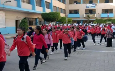 بدء الفصل الدراسي الثاني اليوم واستئناف الدراسة في جميع المدارس الأحد المقبل