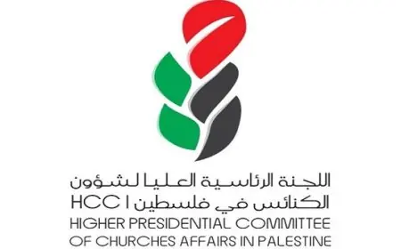 لجنة شئون الكنائس في فلسطين تندد بتصريحات السفير الأمريكي في إسرائيل