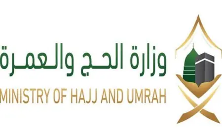 وزارة الحج والعمرة السعودية تطلق دليل العمرة والزيارة بـ 16 لغة لتسهيل خدمات الزوار