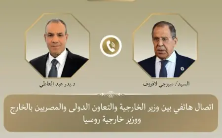 وزير الخارجية يتحدث هاتفيًا مع نظيره الروسي لتعزيز العلاقات الثنائية