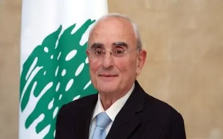 وزير الدفاع اللبناني يعلن استضافة قاعدة حامات فرق تدريب أجنبية لتعزيز القدرات العسكرية اللبنانية