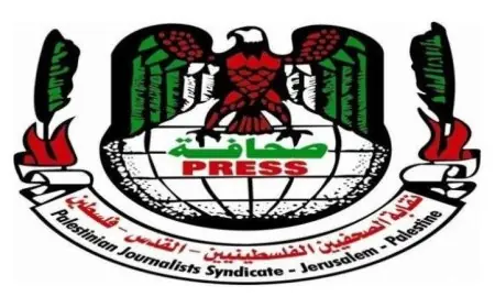 نقابة الصحفيين الفلسطينيين تندد بالاعتداءات الإسرائيلية على الصحافة في القدس