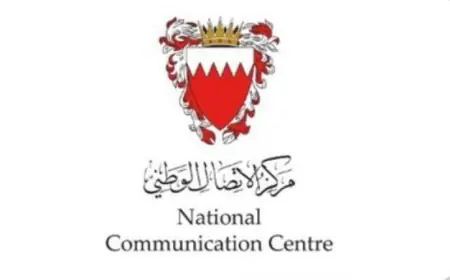 الاتصال البحريني يحقق نجاحاً في التصدي لصواريخ مستهدفة في الأجواء