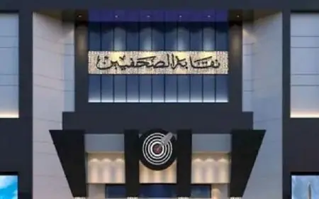 الشئون العربية في نقابة الصحفيين تتعاون مع الخارجية لمتابعة أوضاع الصحفيين المصريين في الخليج