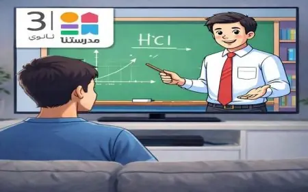 التعليم تكشف عن إطلاق النماذج الاسترشادية الأولى لامتحانات الثانوية العامة