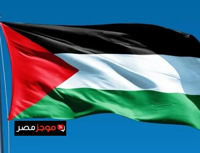 فلسطين تحت تهديد الإرهاب الحاجة ملحة لتعاون دولي لضمان السلم والأمن