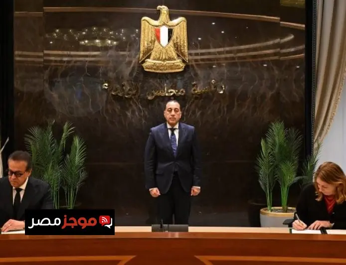 رئيس الوزراء يشارك في توقيع مذكرة تفاهم مع السويد لتعزيز التعاون في القطاع الصحي والطبي