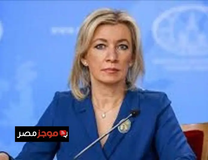 الخارجية الروسية تعلن التزامها بتعزيز الشراكة الاستراتيجية مع كوبا