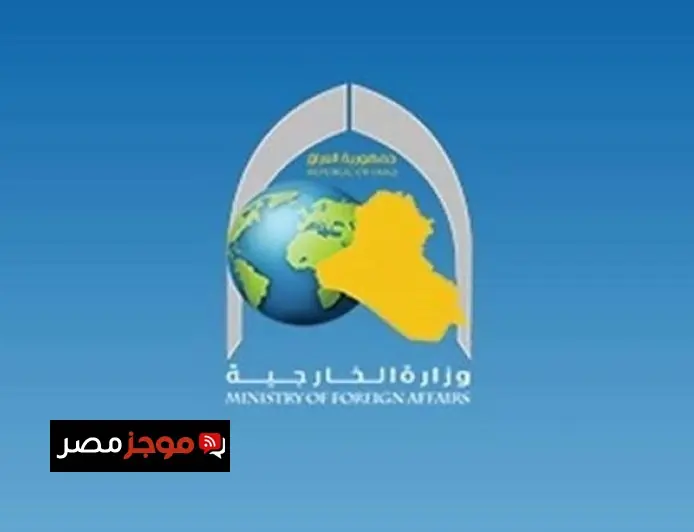 العراق ترحب بمفاوضات إيران وأمريكا في مسقط كخطوة إيجابية نحو خفض التصعيد